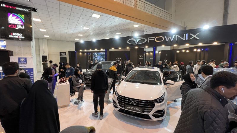 نمایشگاه خودرو تهران