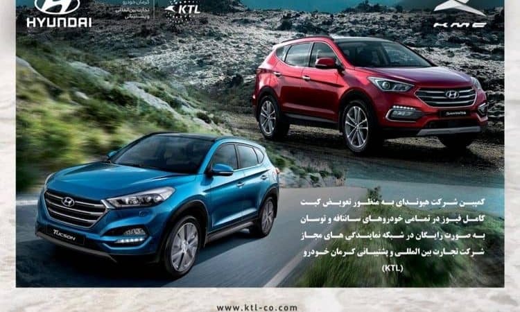 KTL Hyundai
