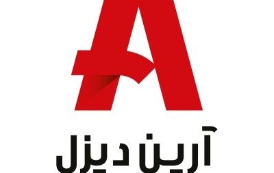 آرین دیزل