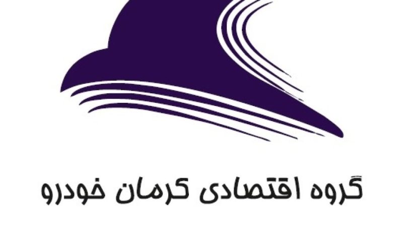 خکرمان