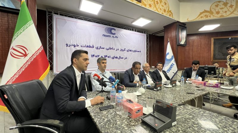 نشست خبری کروز