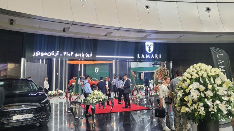 شوروم لاماری