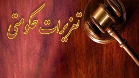 خودروساز متخلف