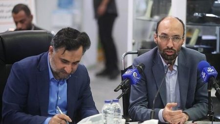 سامانه استعلام