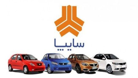 خودرو سایپا