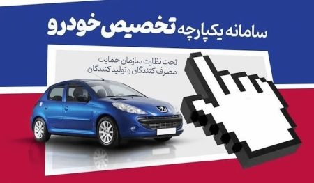 فروش ۹ خودروی وارداتی