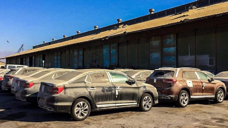 مزایده اموال تملیکی