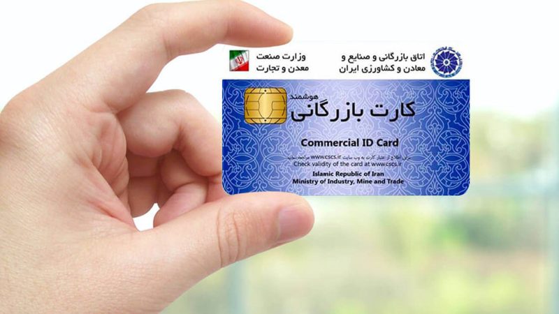 واردات خودرو