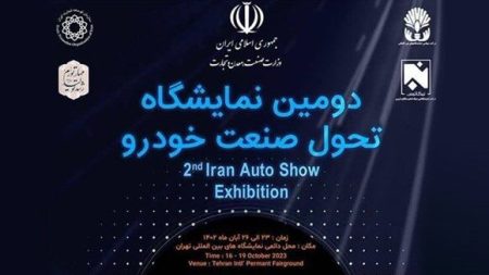 خودروهای جدید برقی سایپا