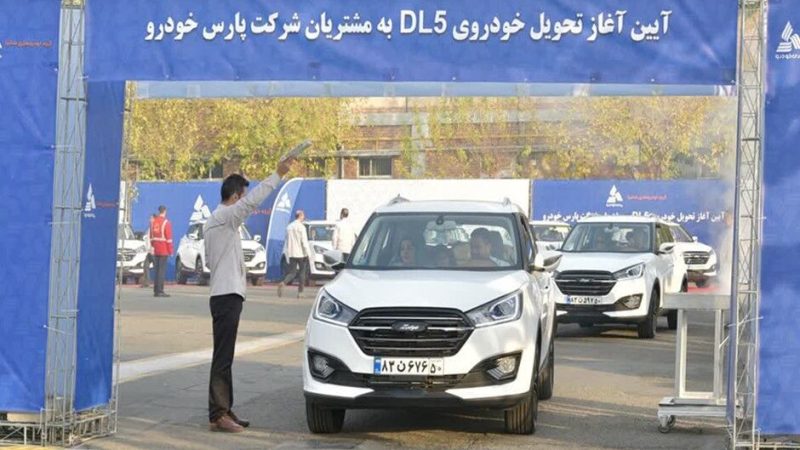 DL5 پارس خودرو