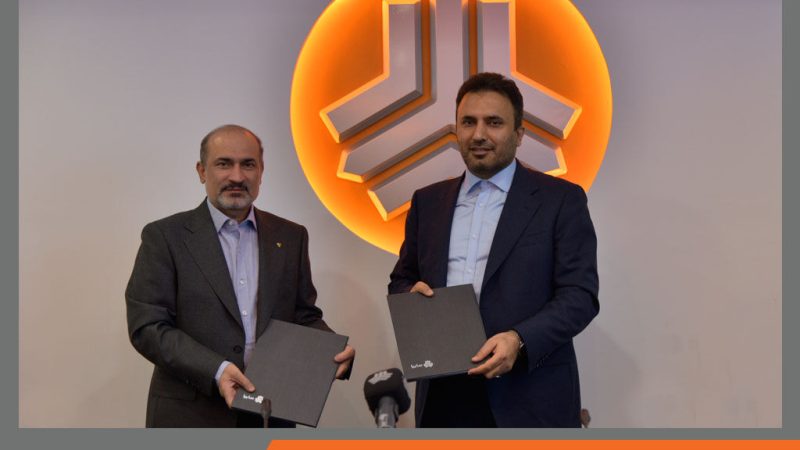 سایپا و سازمان آموزش فنی و حرفه‌ای