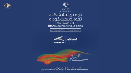 پلاگین هیبرید