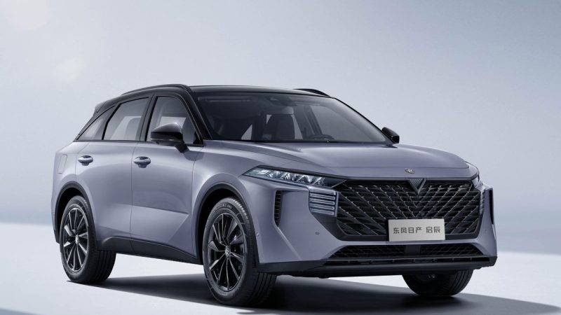 ونوسیا V-Online