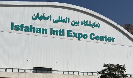 نمایشگاه خودرو اصفهان