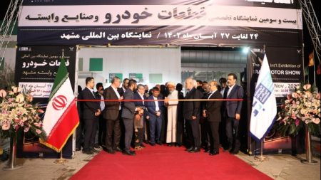 قطعات خودرو