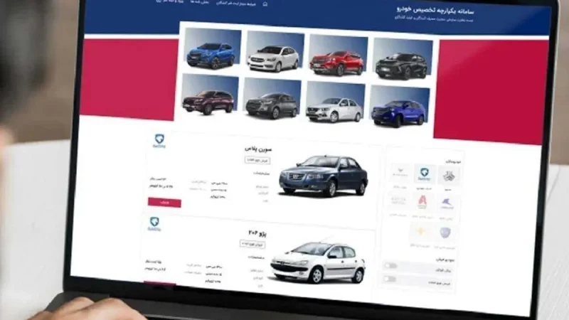 عرضه ۲ خودروی داخلی