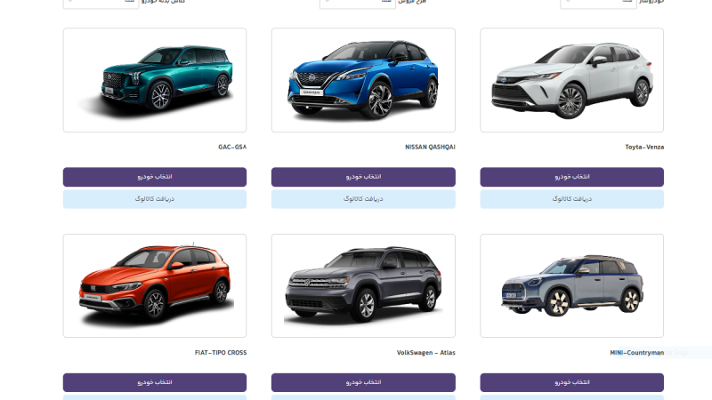 خودروی وارداتی جانبازان