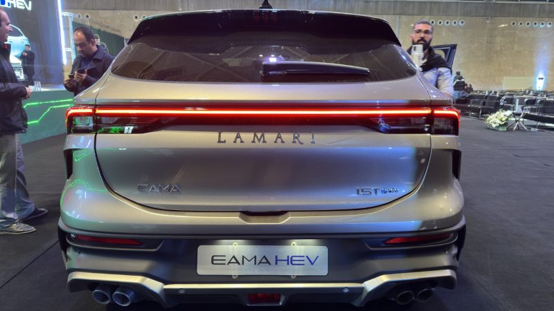 لاماری ایما HEV