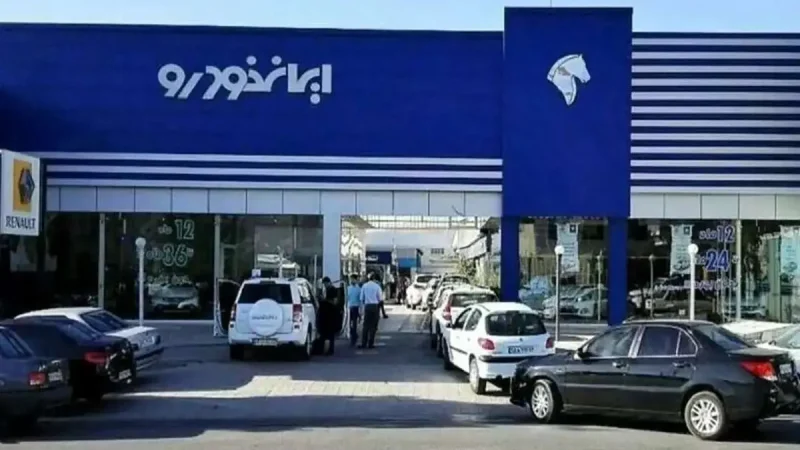 رتبه اول اشتغال‌زایی