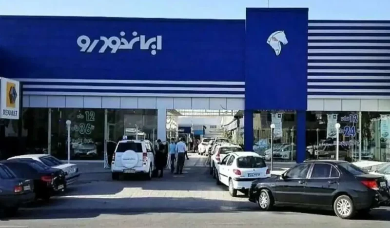 رتبه اول اشتغال‌زایی