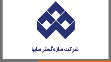 تولید گازهای برودتی