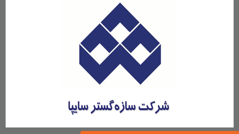 تولید گازهای برودتی