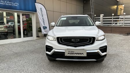 جیلی آزکارا