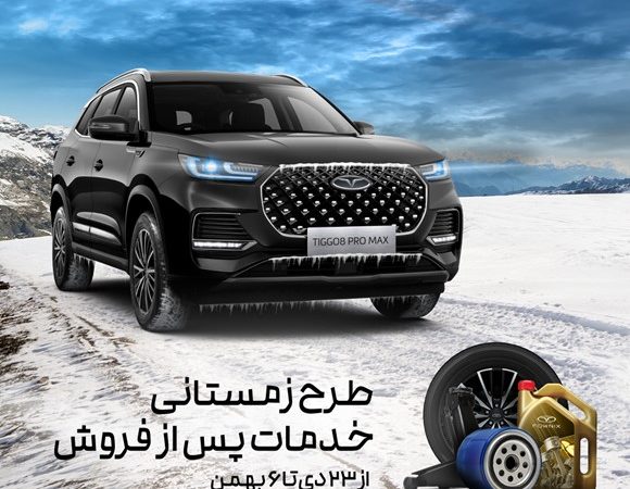 خدمات پس از فروش فونیکس