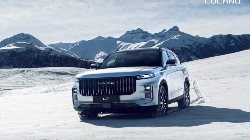 سیستم ARDIS لوکانو