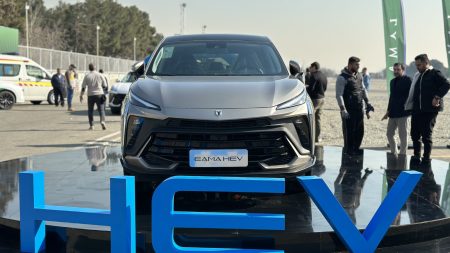 ایما هایبرید