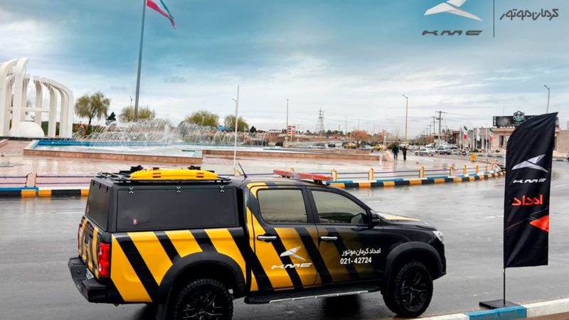 امداد کرمان موتور