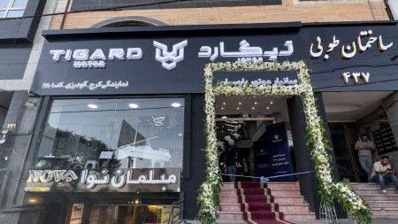 نمایندگی تیگارد 6801 کرج