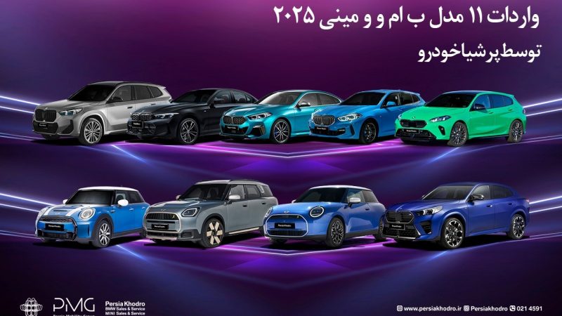 خودرو جانبازان