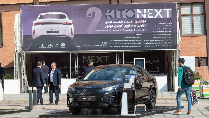 کرمان موتور