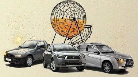 قرعه کشی خودرو