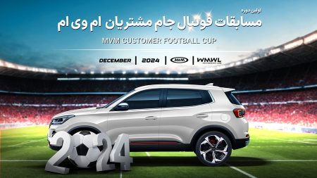 مدیران خودرو