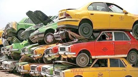 خودروهای فرسوده