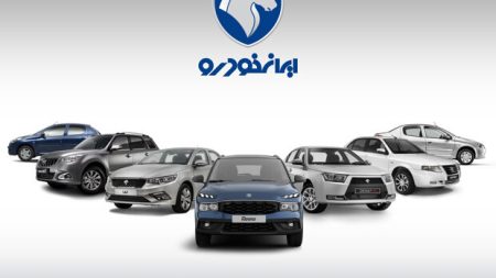 ایران خودرو