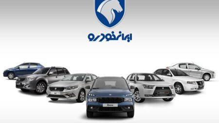 ایران‌خودرو