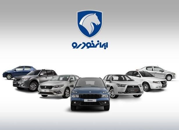 ایران‌خودرو