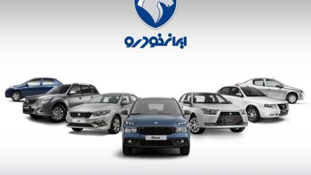 ایران خودرو