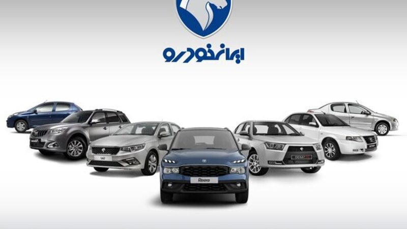 ایران خودرو