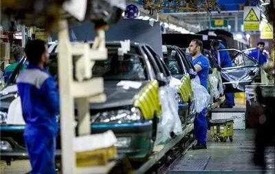 بازار خودرو