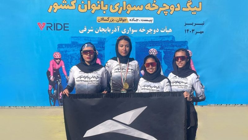 کرمان موتور