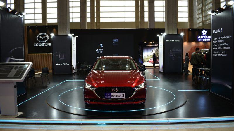 مزدا 3