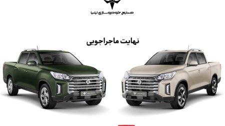 موسو گرند خان