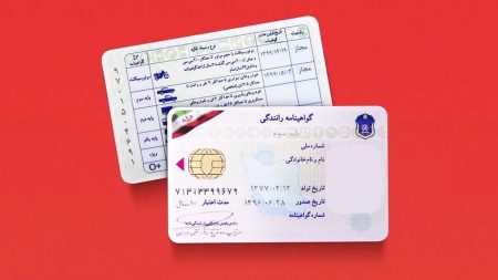 صدور گواهینامه