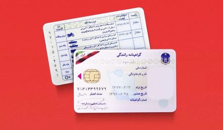 صدور گواهینامه