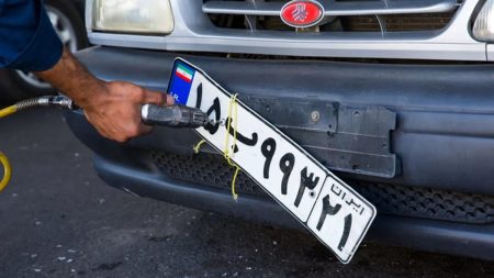 تعویض پلاک