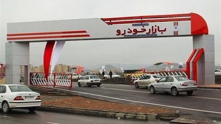 بازار خودرو